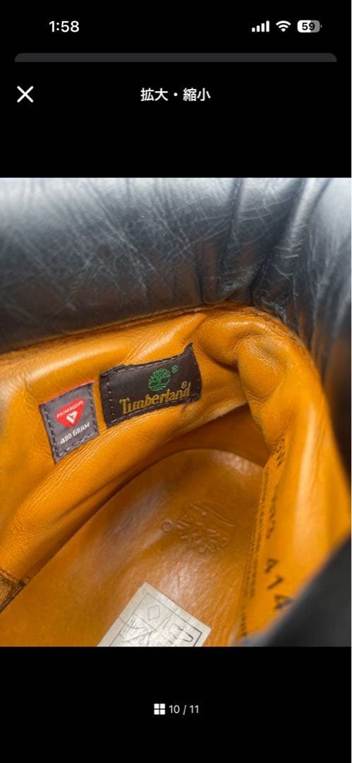 ティンバーランド　6インチプレミアムブーツ　27cm　黒　10073　ブラック