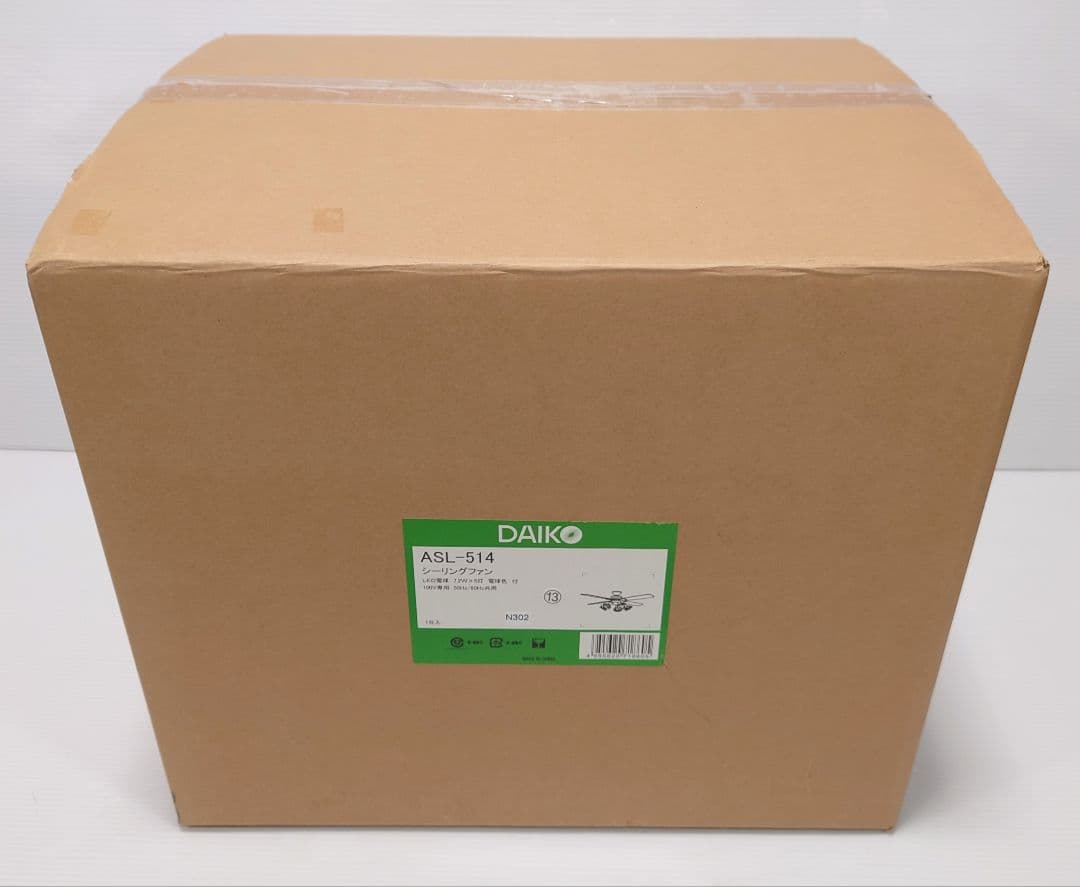 大光電機(DAIKO) ASL-514 ホワイト【新品】