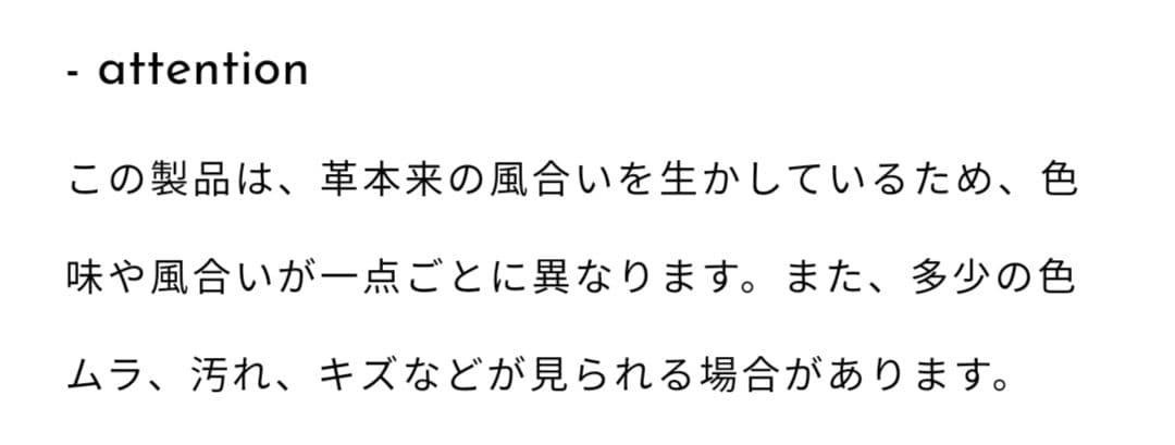 【Hender Scheme】karabiner