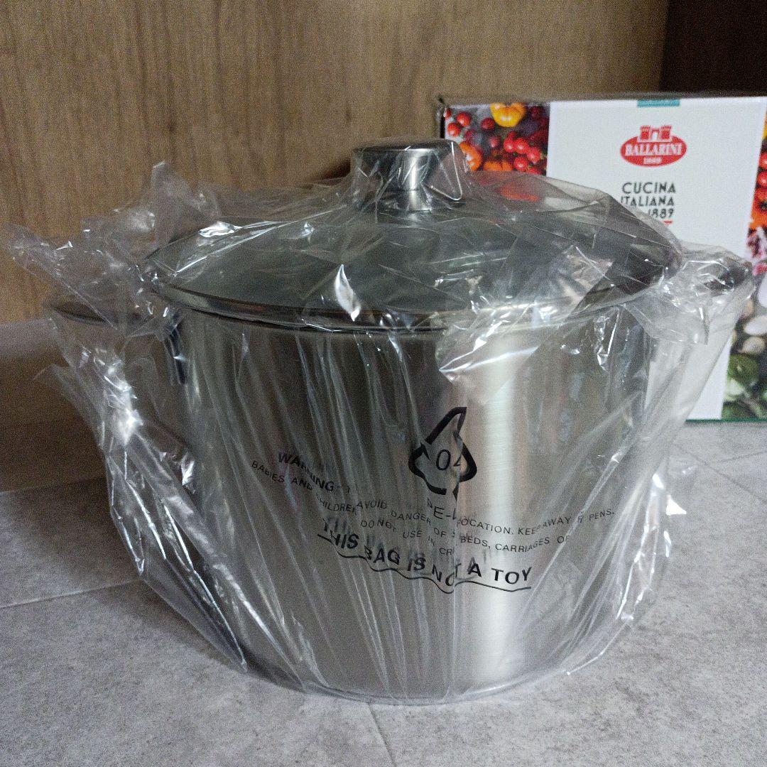 【希少・未使用】BALLARINI　パスタポット　8.0L