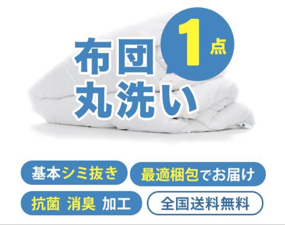 【無印良品】グレー羽毛掛ふとん・二層式・薄型/SD 170×210cm 良品計画