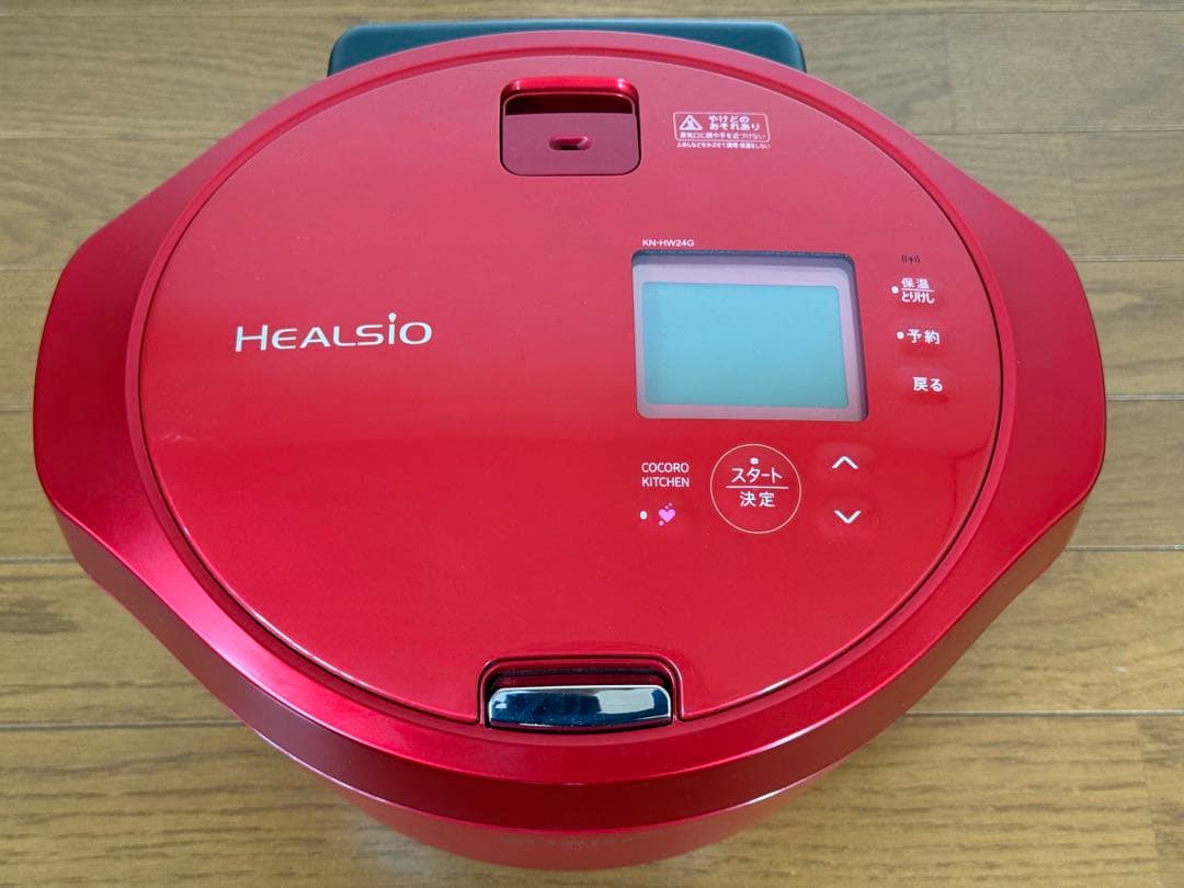 【新品未使用品】ヘルシオ ホットクック KN-HW24G-R