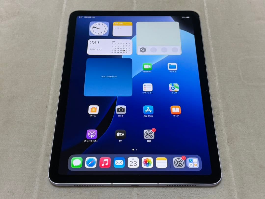 iPad Air 6世代 11inch 128GB Wi-Fi+Cellular