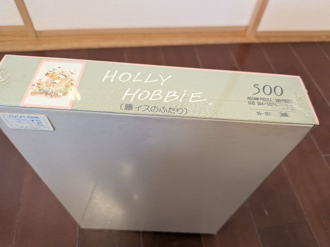 未開封 籐イスのふたり ジグソーパズル 500ピース