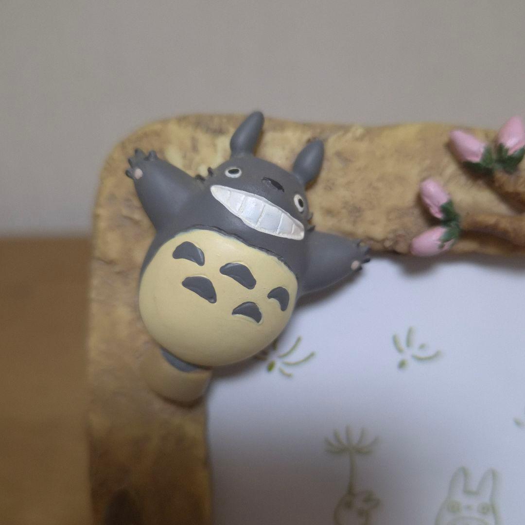 ジブリ となりのトトロ フォトフレーム 四季 春が来た 廃盤 希少