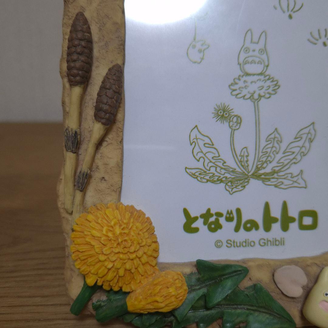 ジブリ となりのトトロ フォトフレーム 四季 春が来た 廃盤 希少