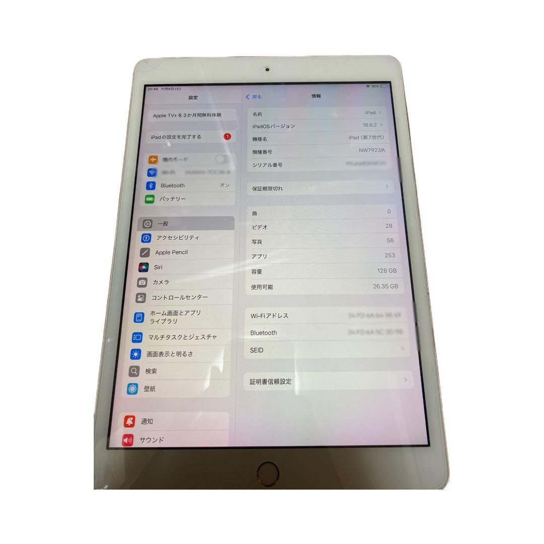 iPad7 128GB ゴールド　フィルム　ケース　アップル　ジャンク◎