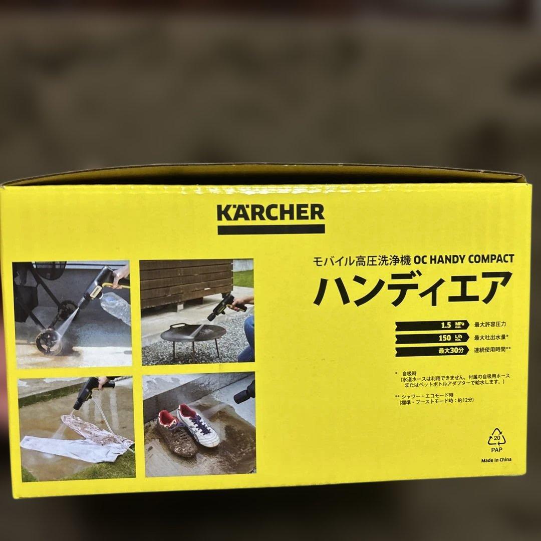 ケルヒャー　ハンディエア　折りたたみ　コンパクト　モバイル充電式