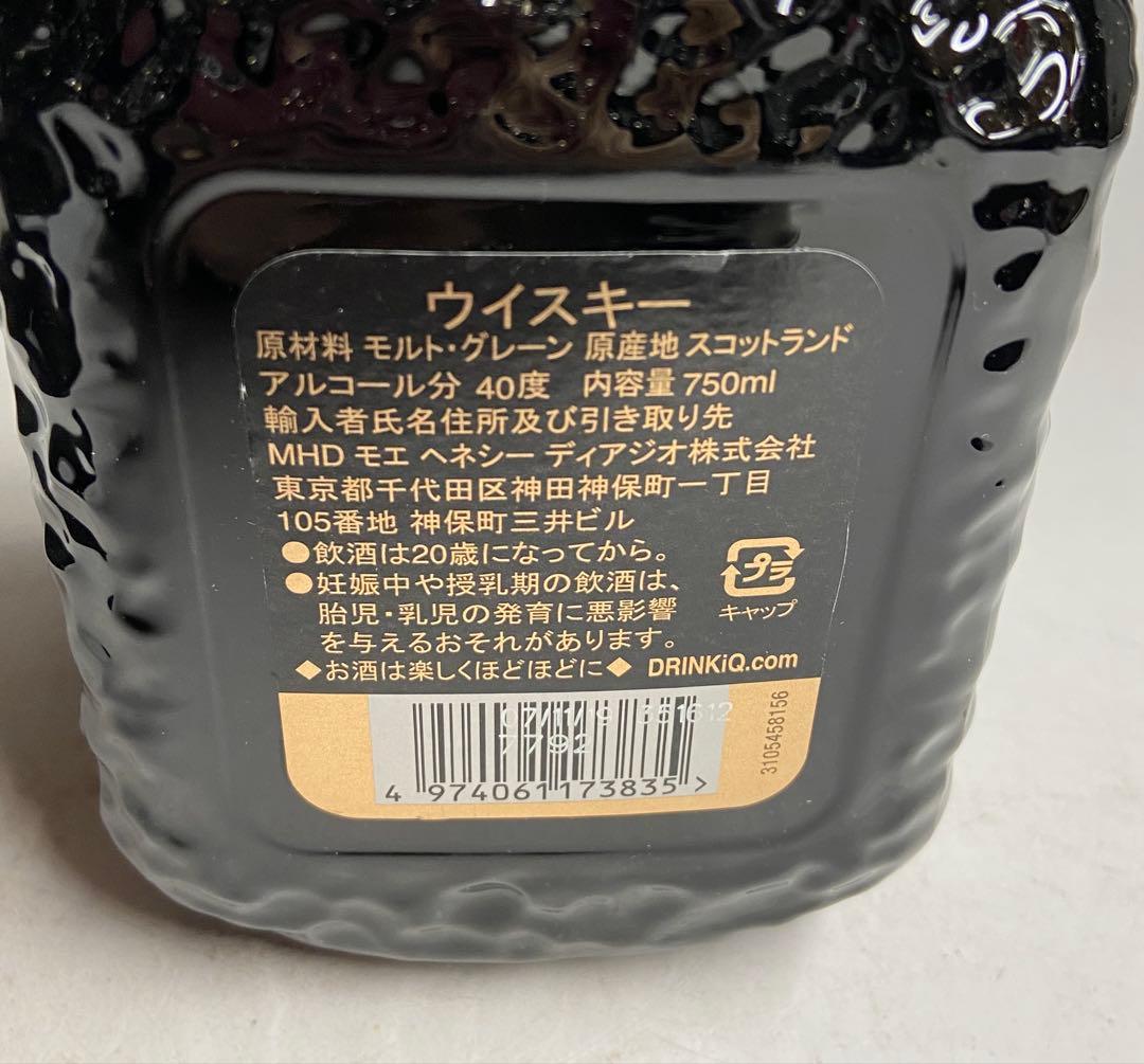 未開封 Old Parr オールドパー 18年 750ml 40% t1645