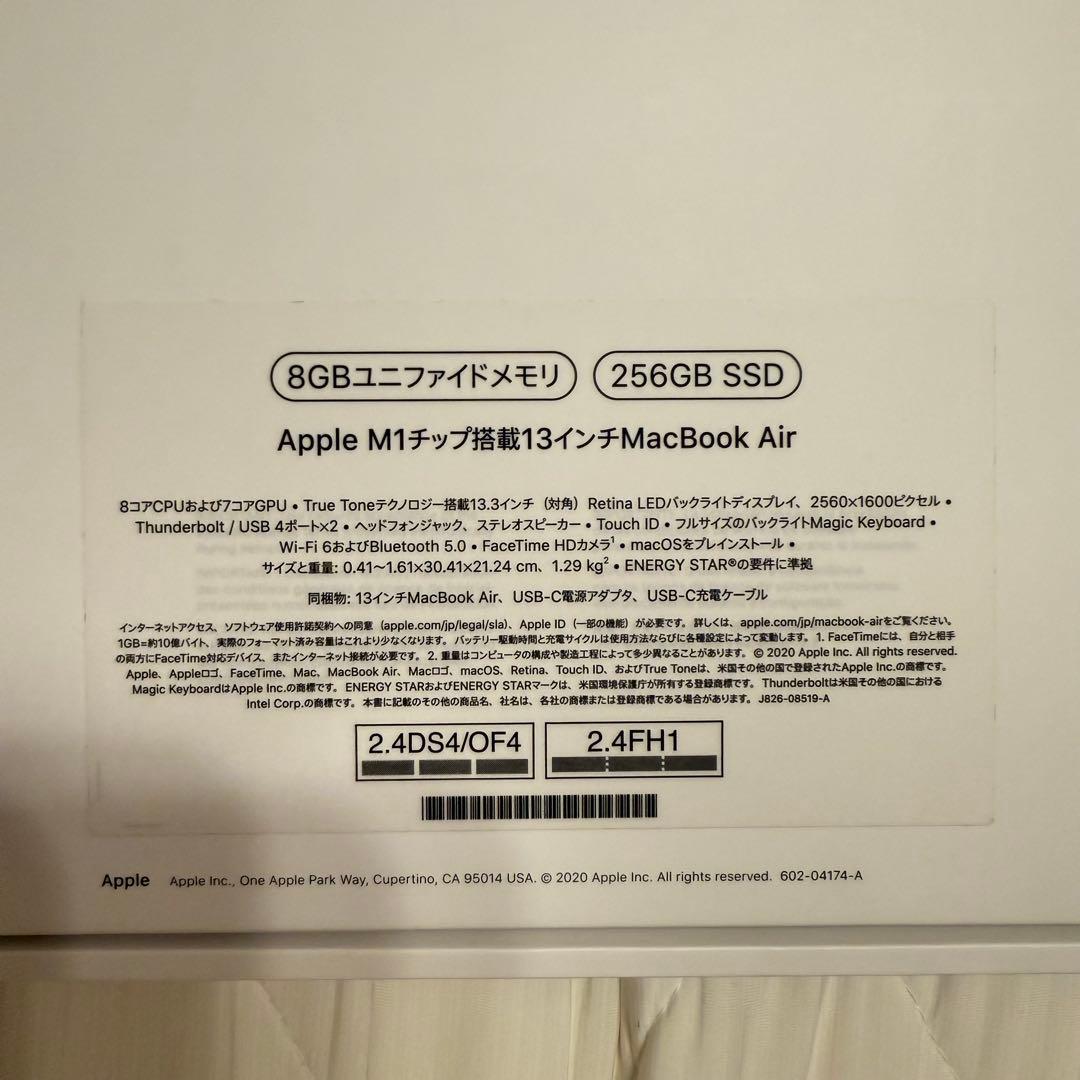 【Apple】MacBook Air M1 2020 8GB 256