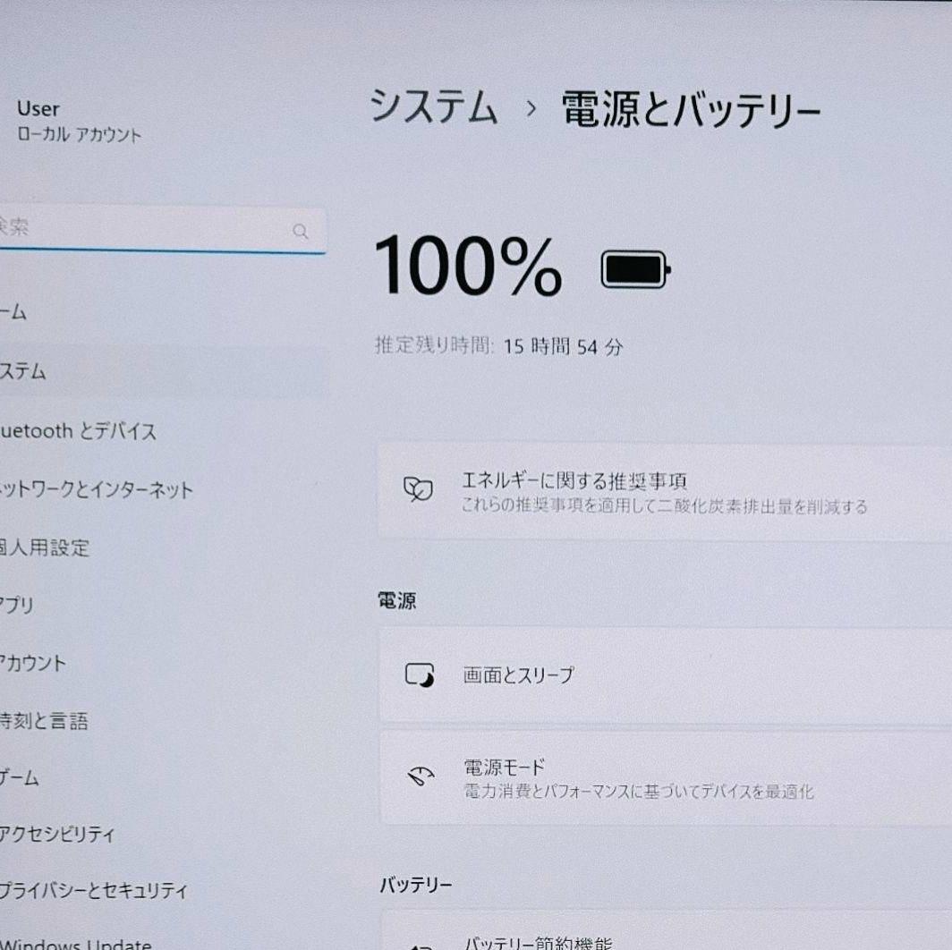美品 DELL 高性能 10世代i7 16GB SSD 512GB 19