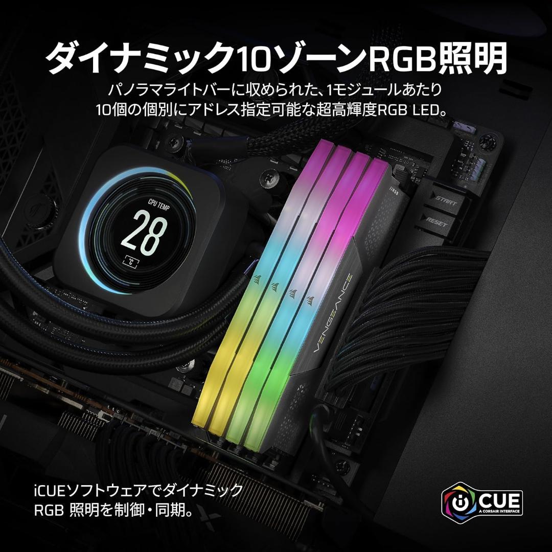 CORSAIR DDR5-5600MHz VENGEANCE 32gb×2枚