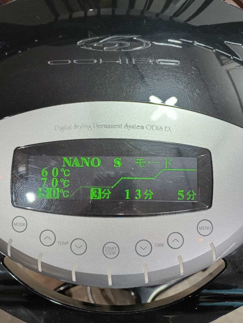 美容室　オオヒロデジタルパーマ機ODIS EXスタンド式