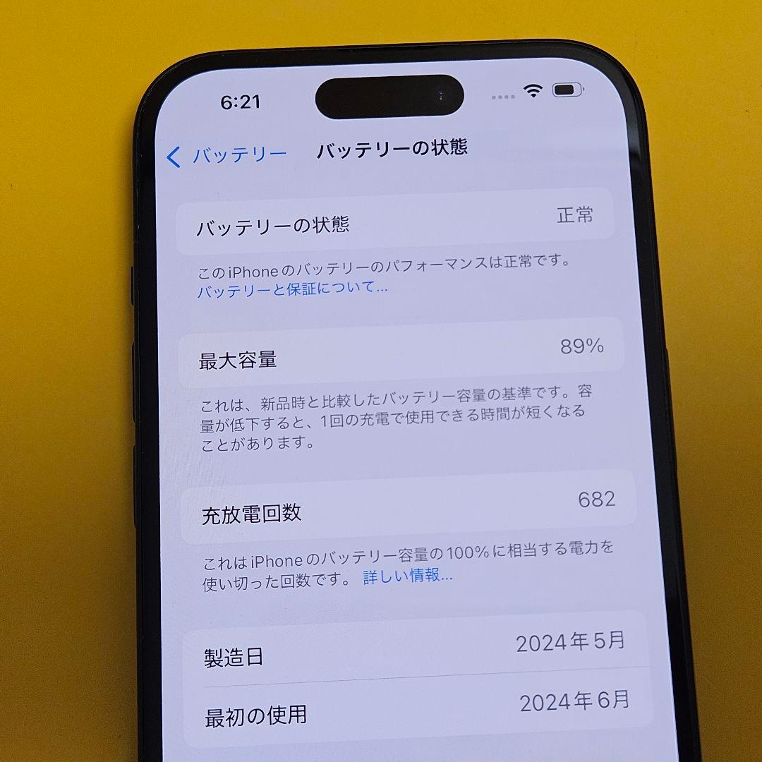 iPhone 15 128GB｜24時間以内発送!#282