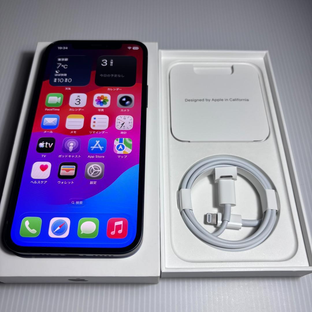 【極美品】iPhone12 64GB ブラック バッテリー最大容量90%