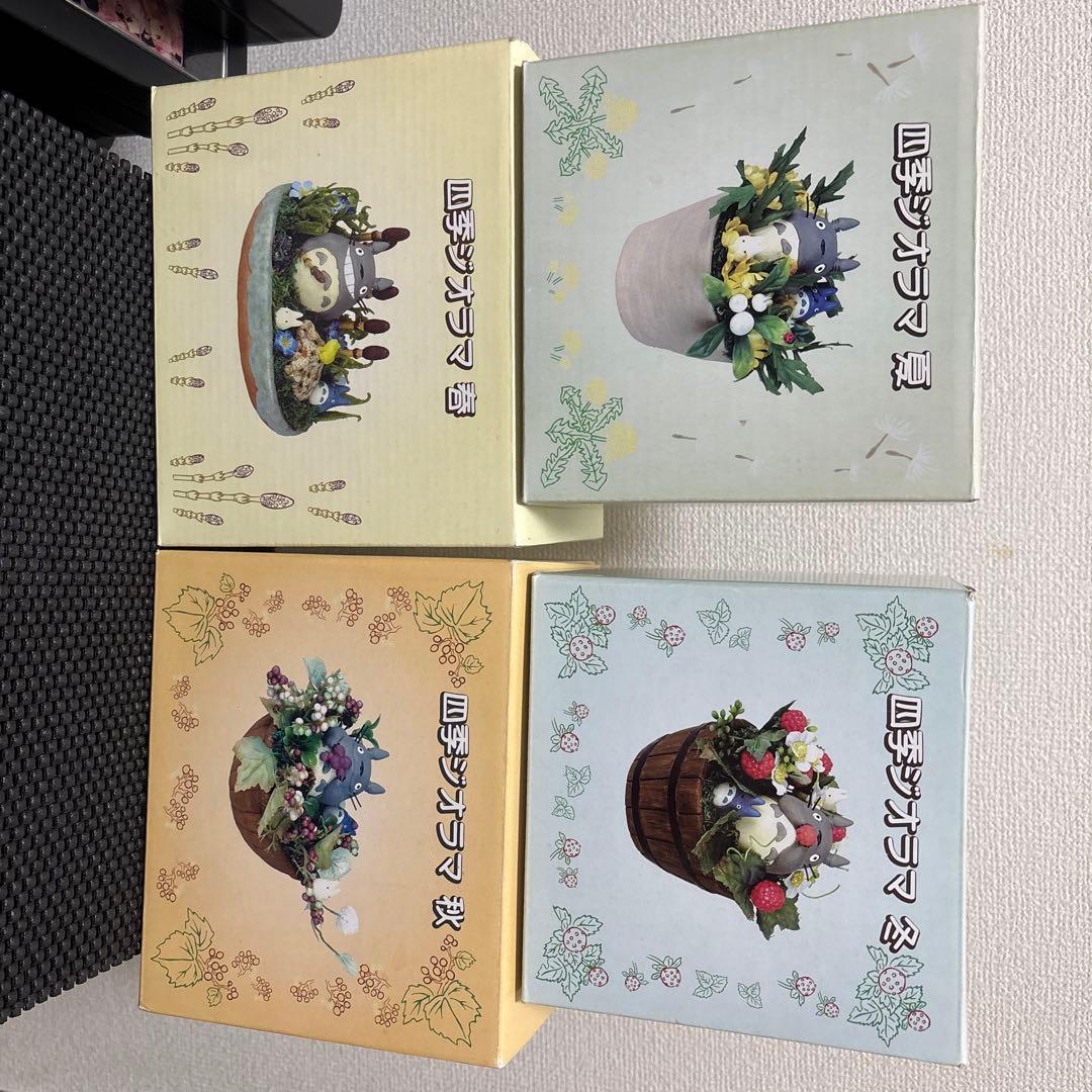 トトロ 立体オブジェ 春夏秋冬 4点セット