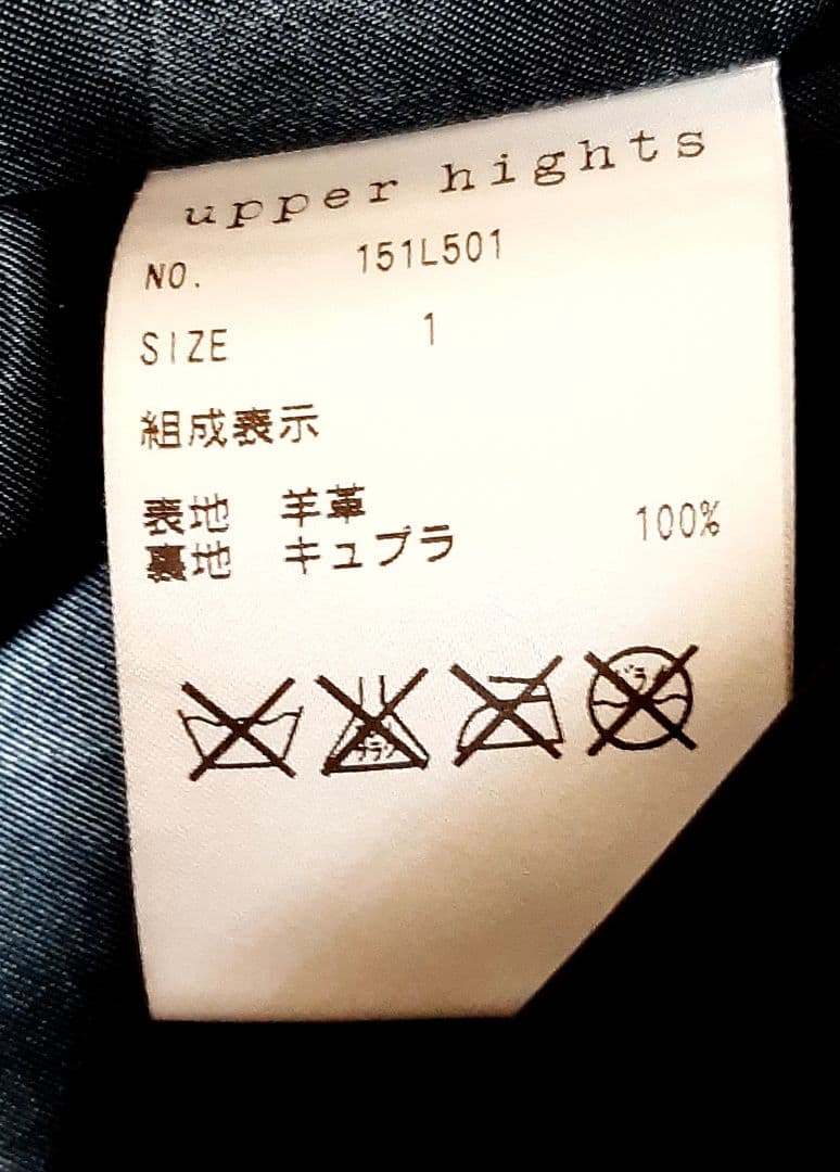 upper hights ダークブルー レザー シングルライダースジャケット