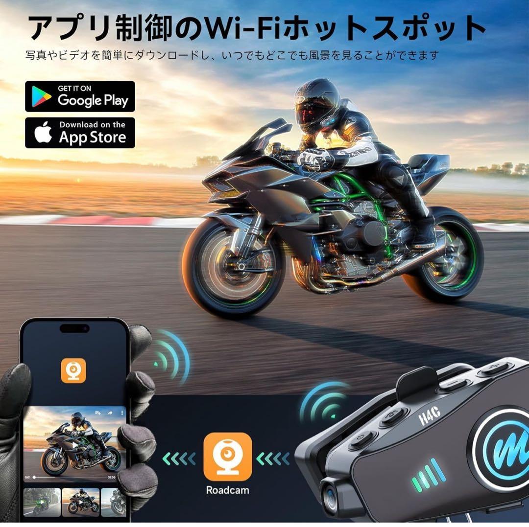 新品未使用★ バイク ヘッドセット バイク用 カメラ付き インカム