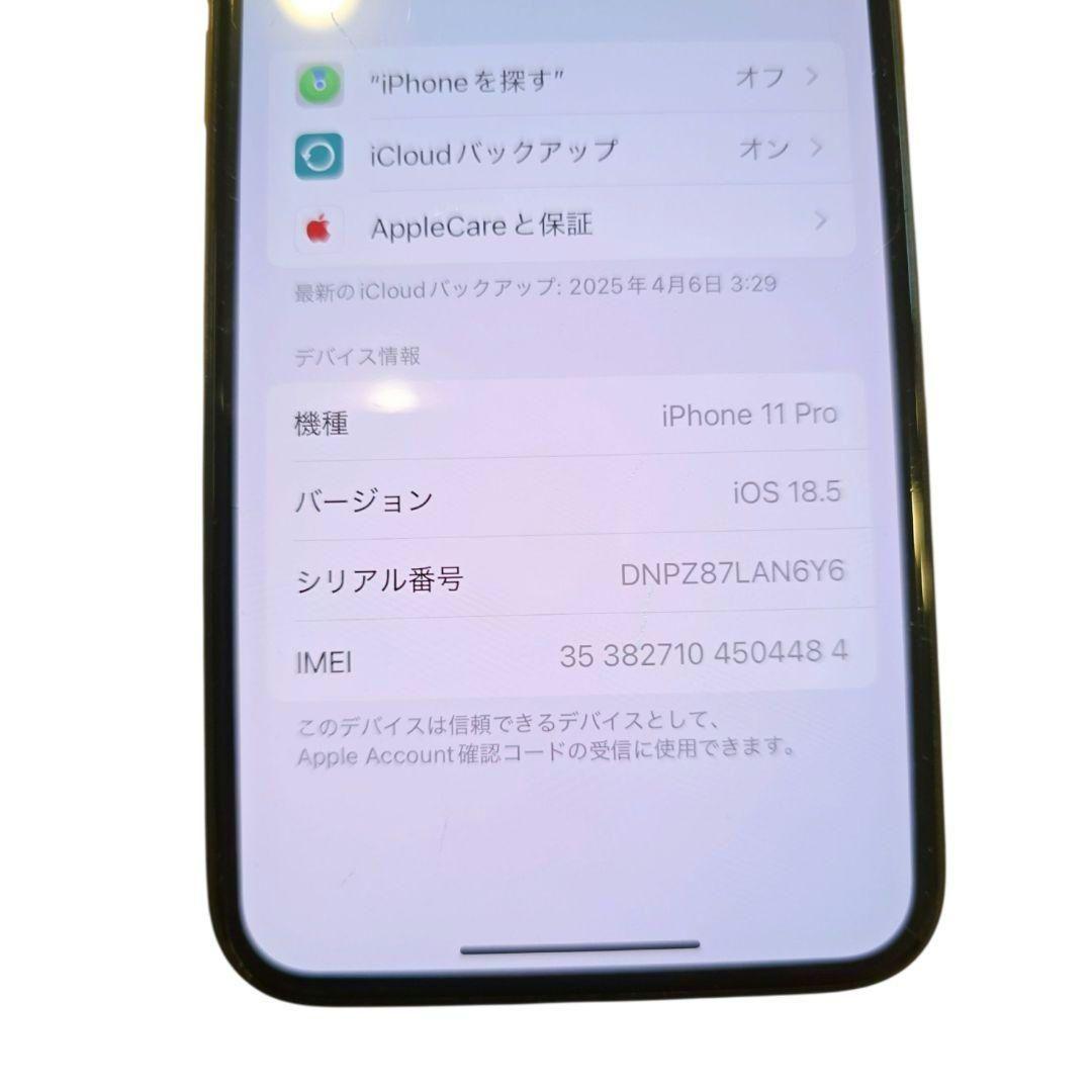 iPhone 11 Pro 256GB スペースグレー　SIMフリー　スマホ本体