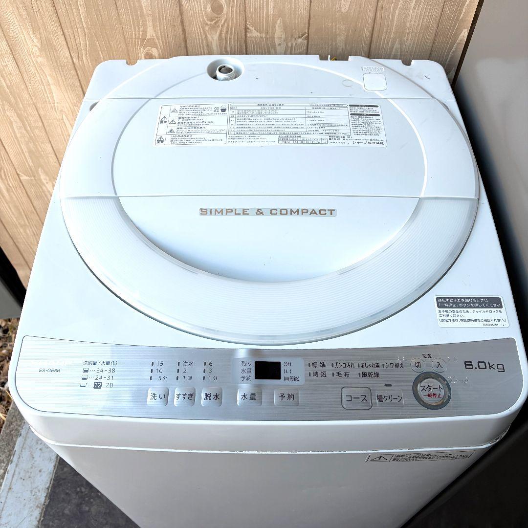 配送設置無料！純正SHARPシルバー系✖2点セット！完動超美品！一人暮らしに！