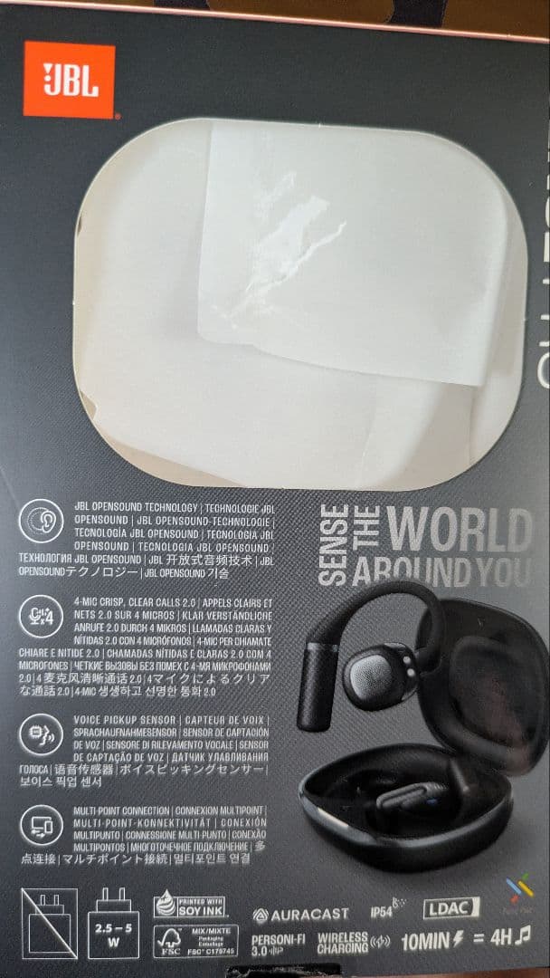 JBL SENSE PRO ワイヤレスイヤホン