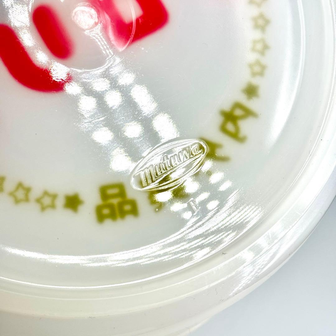 【激レア/未使用】ケロリン桶 白 関西B型 づつう1963年 マーキング入 銭湯