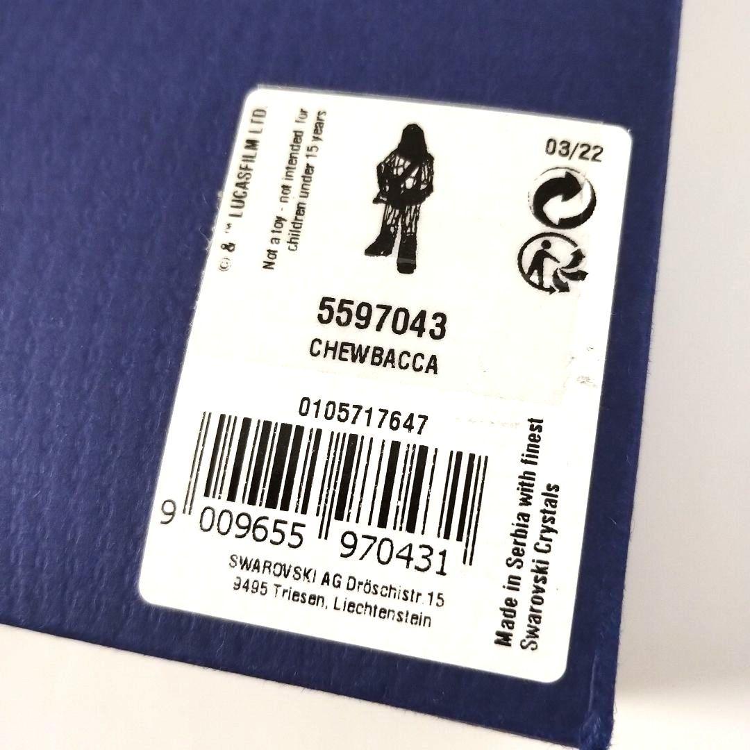 【新品♥希少】スワロフスキー スターウォーズ Chewbacca チューバッカ