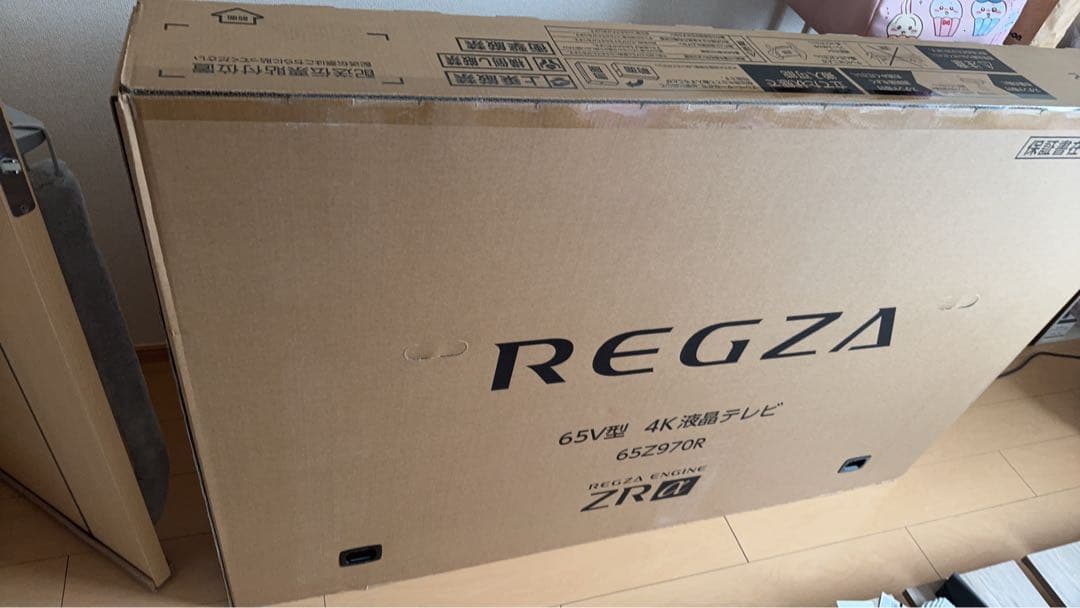 REGZA 65V型 65Z970R 4K液晶mini LED 量子ドット