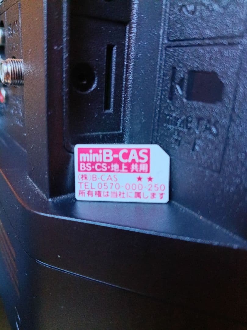 【2021年製】SHARP AQUOS 32インチ液晶テレビ 2T-C32DE