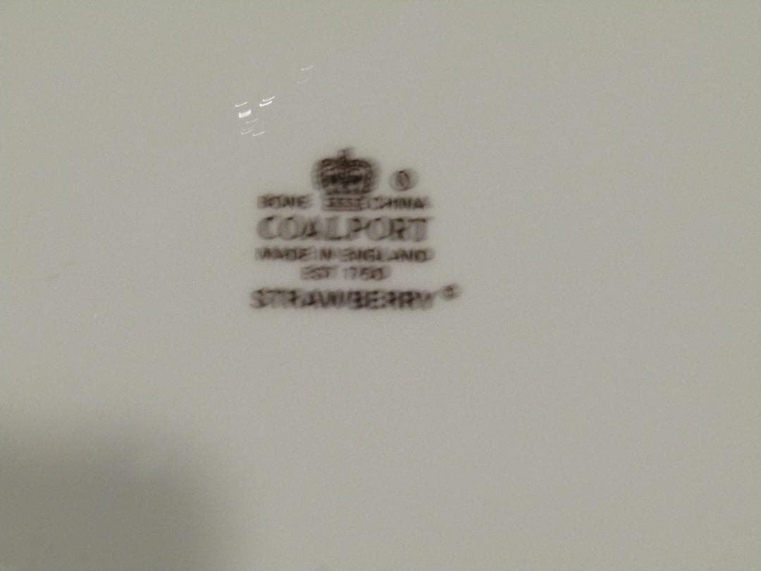 イギリス　コールポート　アンティーク　ストロベリーバスケット