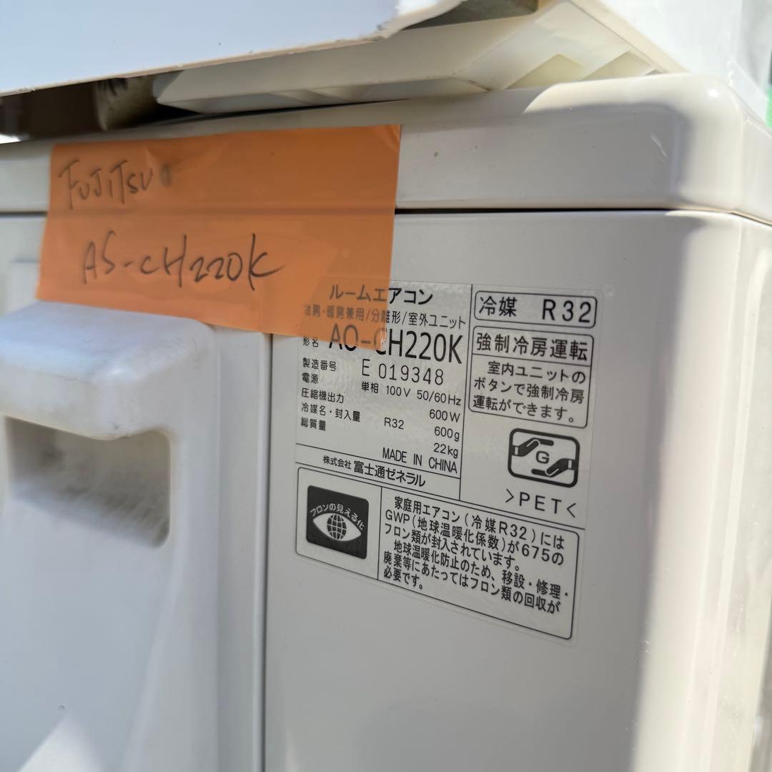 109ジャンク 激安早い者勝ち✨ 富士通　主に6畳用 エアコン　新生活応援