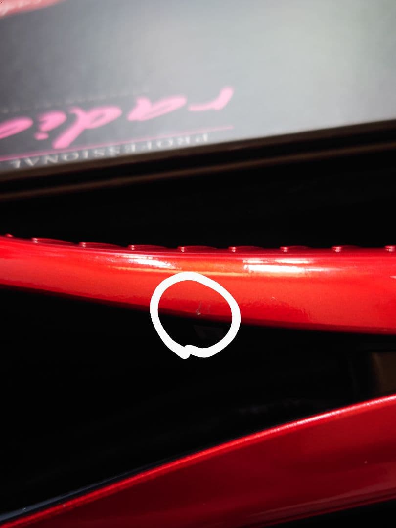 ラディアント ヘアアイロン 28mm