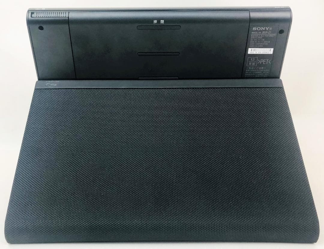 ソニー SONY 10.1V型 ポータブルブルーレイプレーヤー BDP-Z1