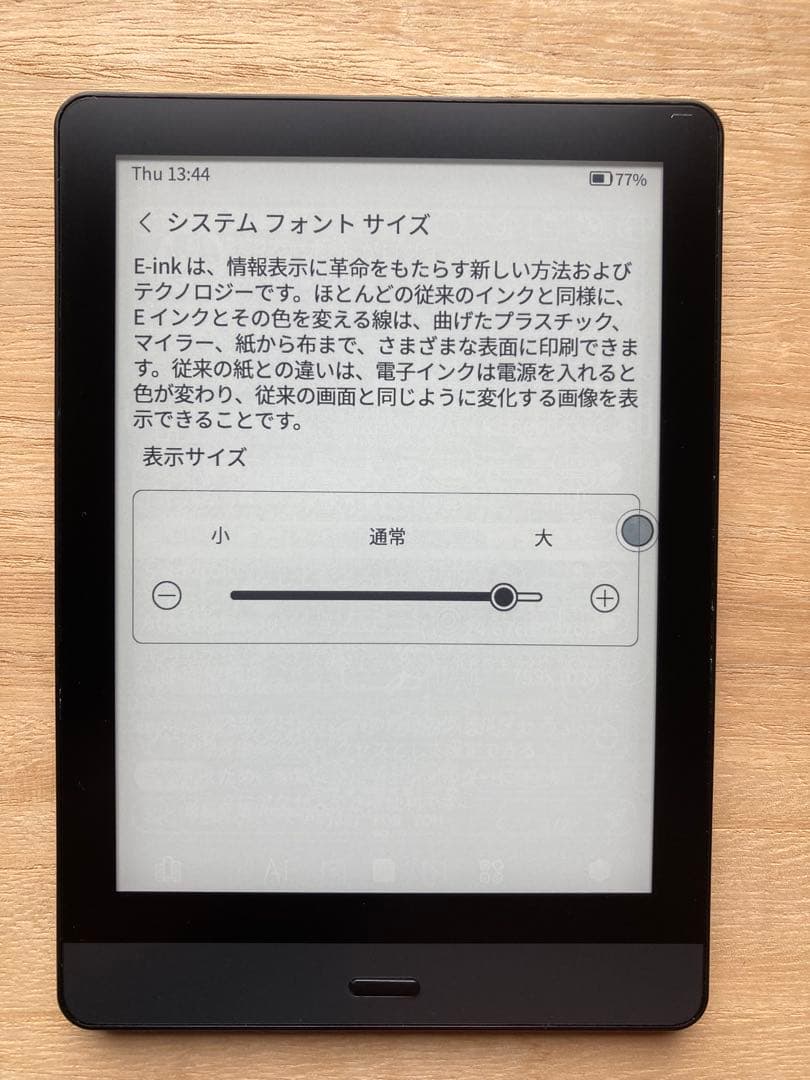 Bigme 6インチe-ink電子書籍リーダー