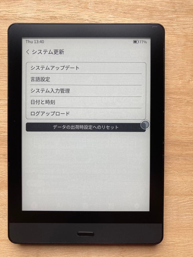 Bigme 6インチe-ink電子書籍リーダー