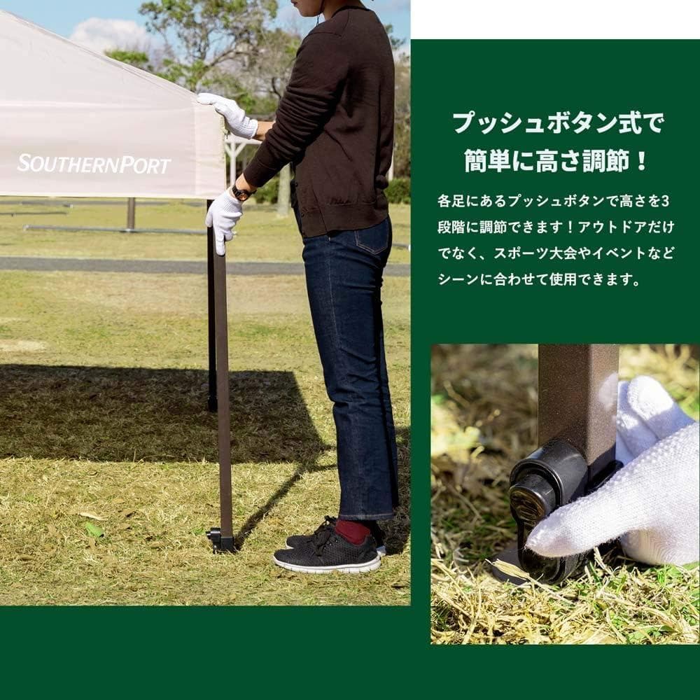 コーナン オリジナル SOUTHERNPORT スタンダードタープ250ベージュ