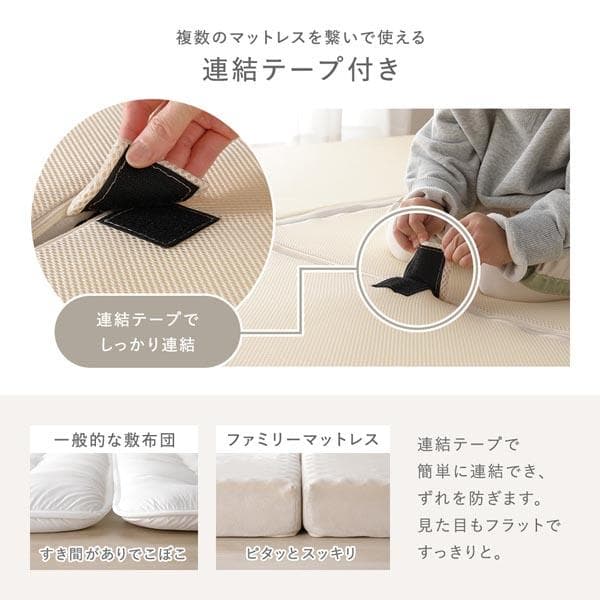 3つ折り マットレス 単品 セミダブル ベージュ 高反発 洗えるカバー折りたたみ