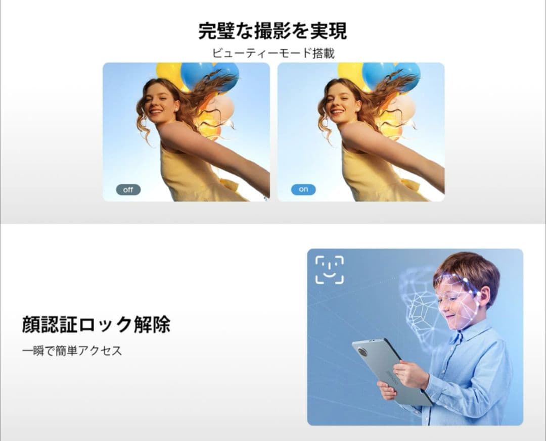 DOOGEE A9 pro+ アンドロイド15 タブレット 11インチ 30GB