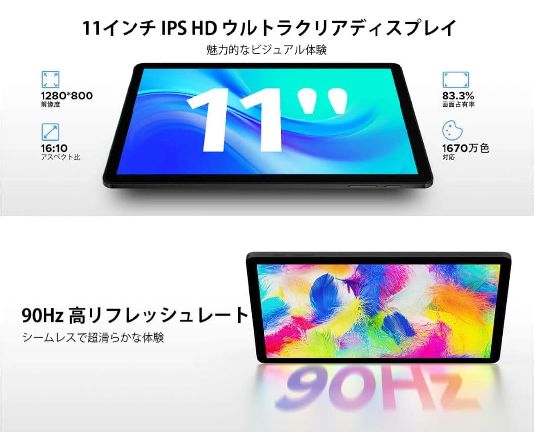 DOOGEE A9 pro+ アンドロイド15 タブレット 11インチ 30GB
