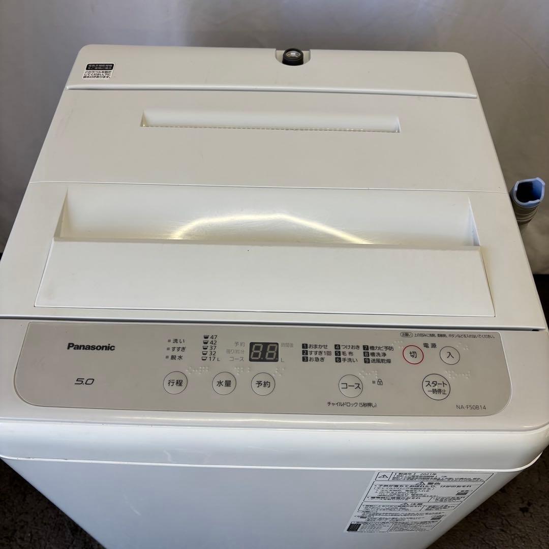 424⭕️洗濯機　パナソニック　綺麗　5キロ　一人暮らし　単身　小型　設置無料