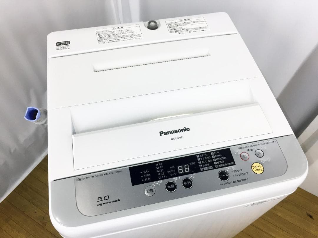 30日迄！送料無料♦Panasonic 5㎏ 洗濯機【♦NA-F50B8】