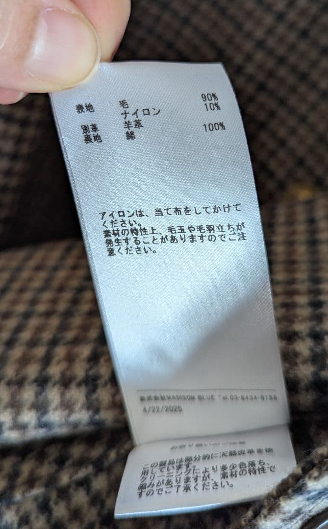 【週末限定価格】MADISONBLUE HUNTING CT GUNCLUB W