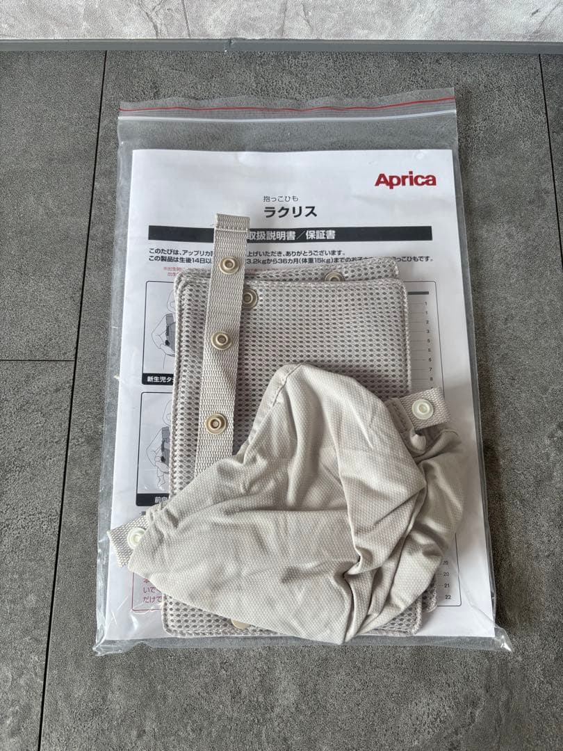 【とま吉】ラクリスAB