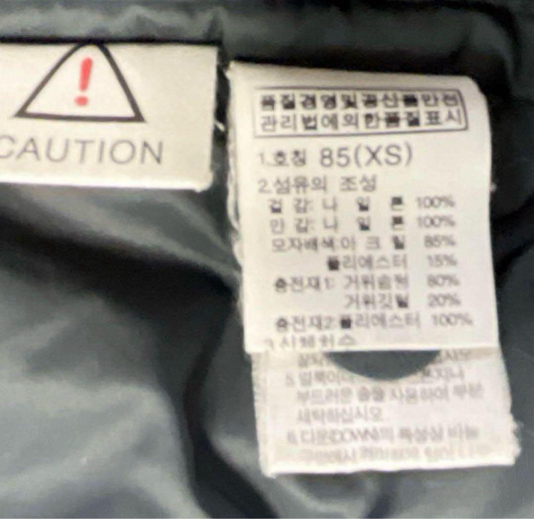 THE NORTH FACE 　マウンテンダウンジャケット　HYVENT XS