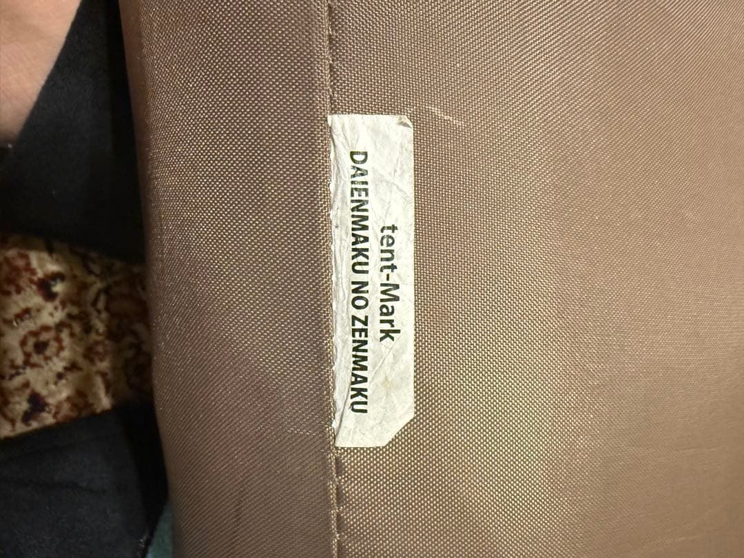 テンマクデザイン 大炎幕の前幕