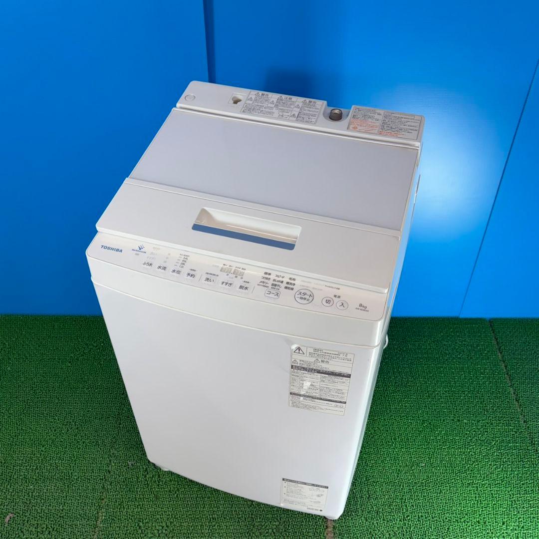 756 東芝ウルトラファインバブル洗濯機　8キロ　小型　一人暮らし　インバーター