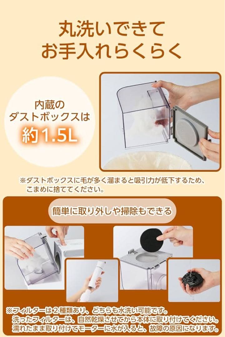 テスコム ペット用 グルーミング掃除機 PET-TK03WH