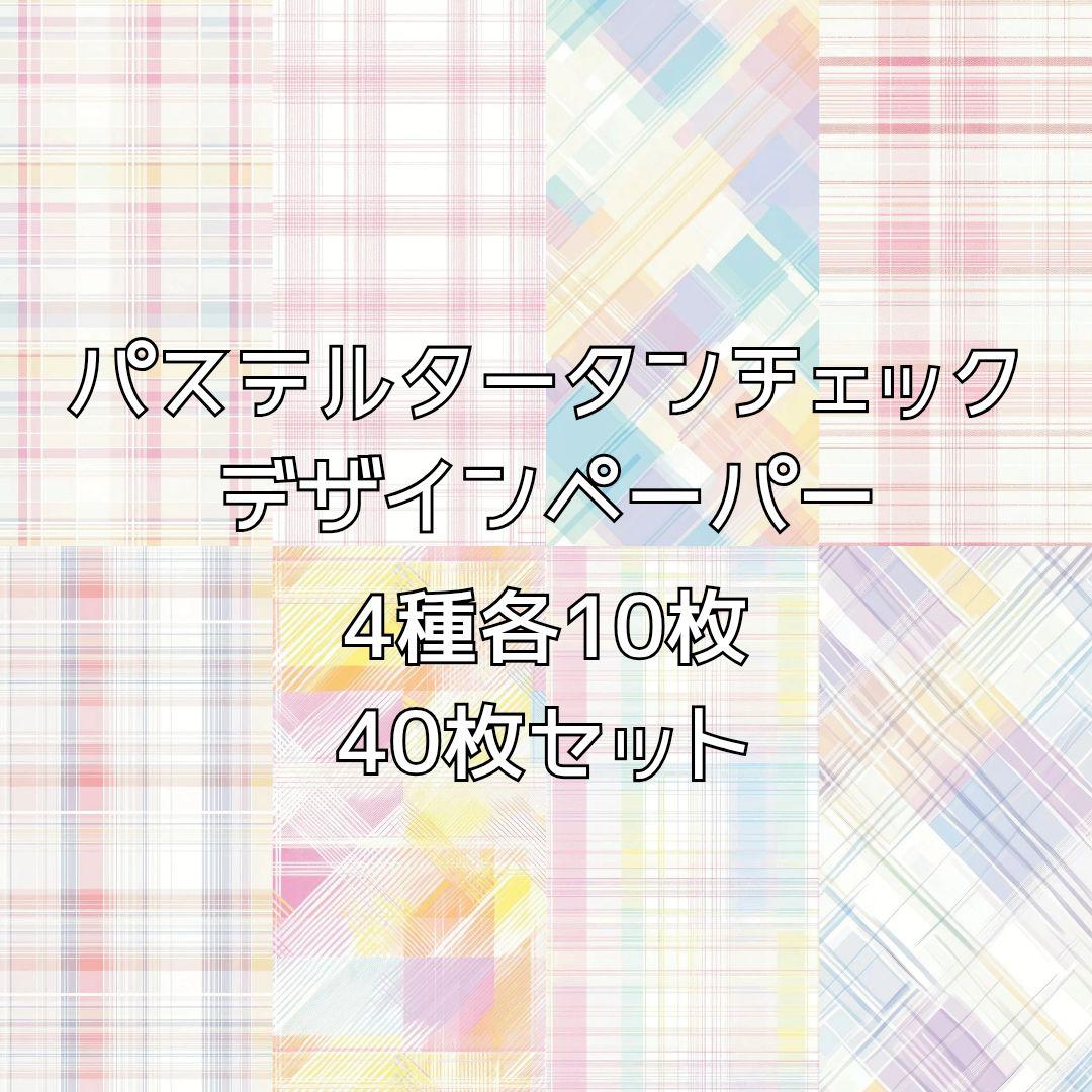 松&椿様 35点【リクエスト】