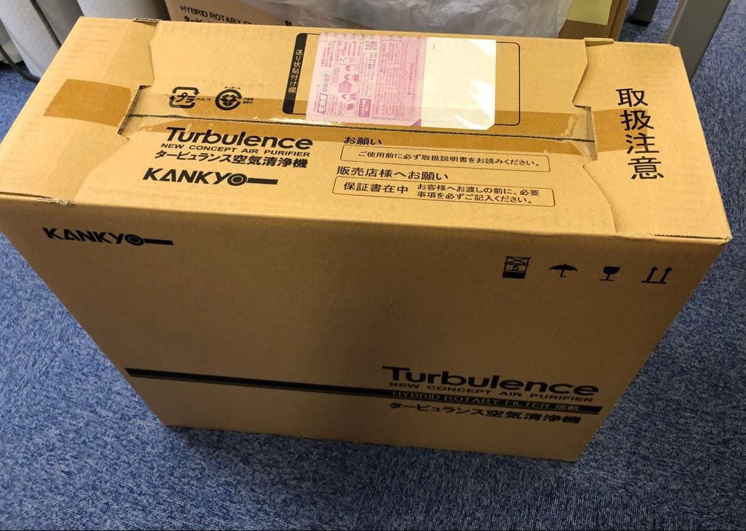 【新品】Turbulence 空気清浄機 TB-501