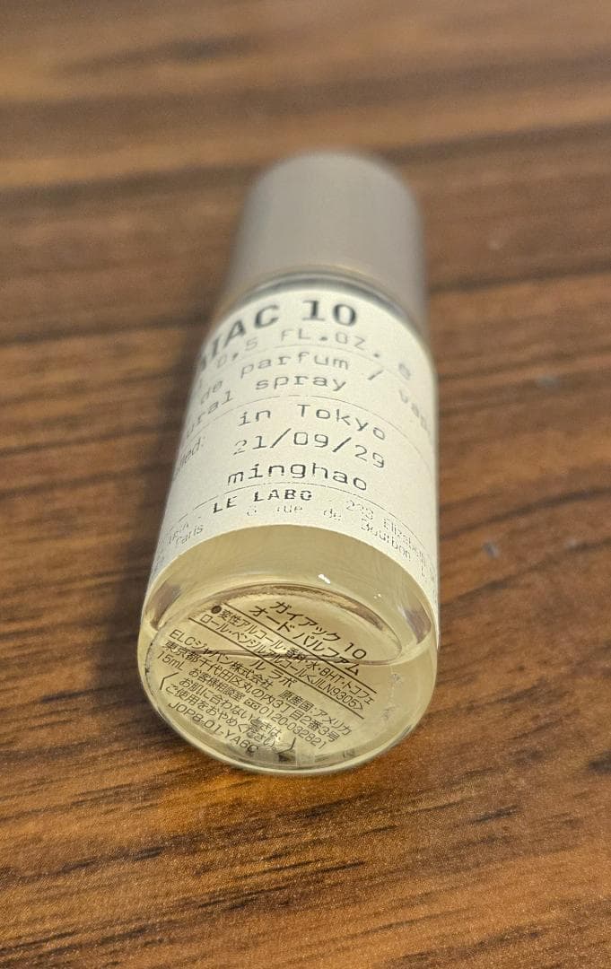 LE LABO GAIAC 10 15ml 香水